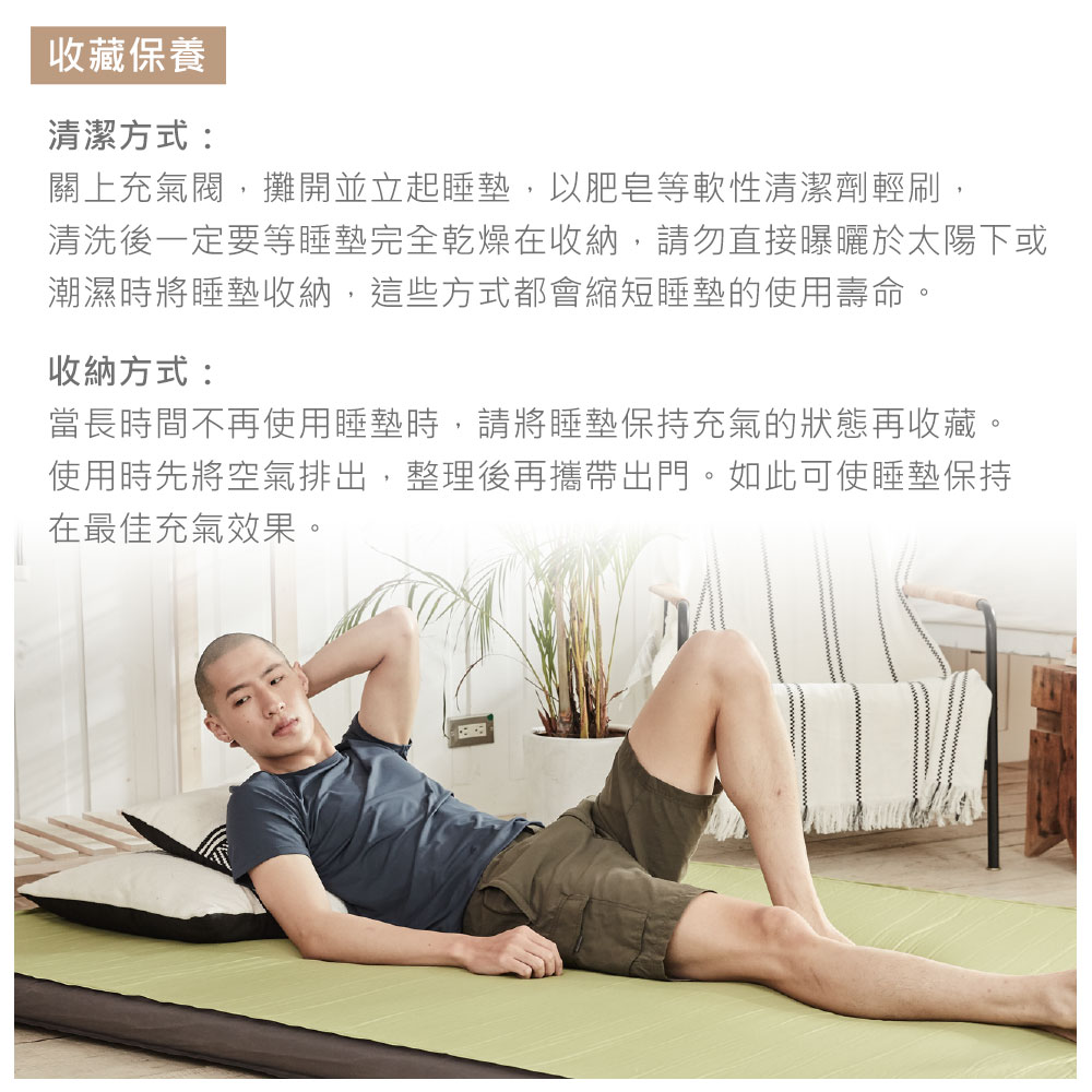 ADISI 3D單人自動充氣睡墊 7819-308R【10cm】/ 果綠色彈性布+碳灰底布