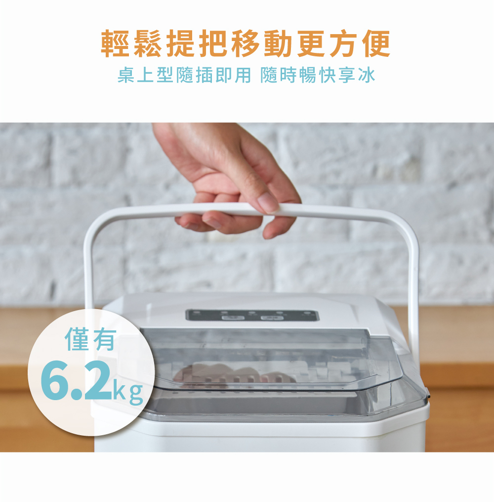 GP-IM01 GP小冰快 微電腦全自動製冰機(3色)