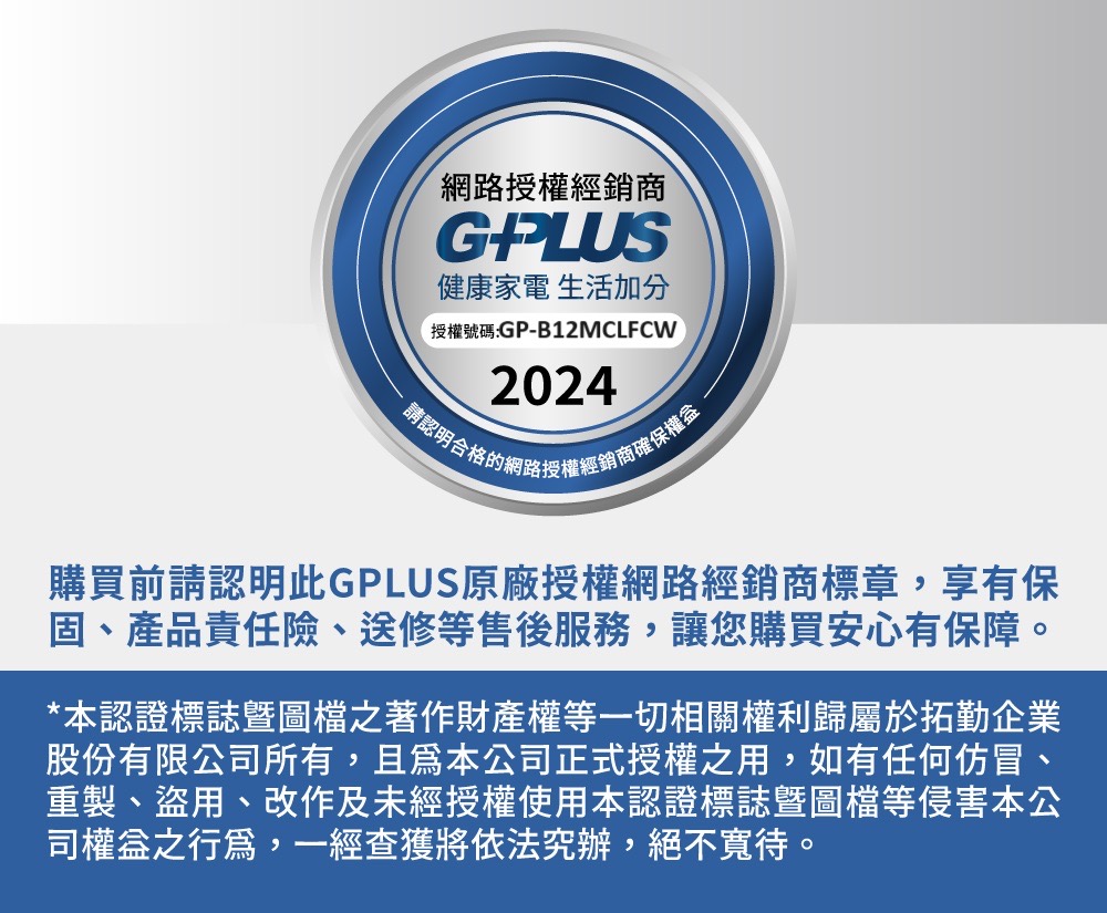 GP-IM01 GP小冰快 微電腦全自動製冰機(3色)