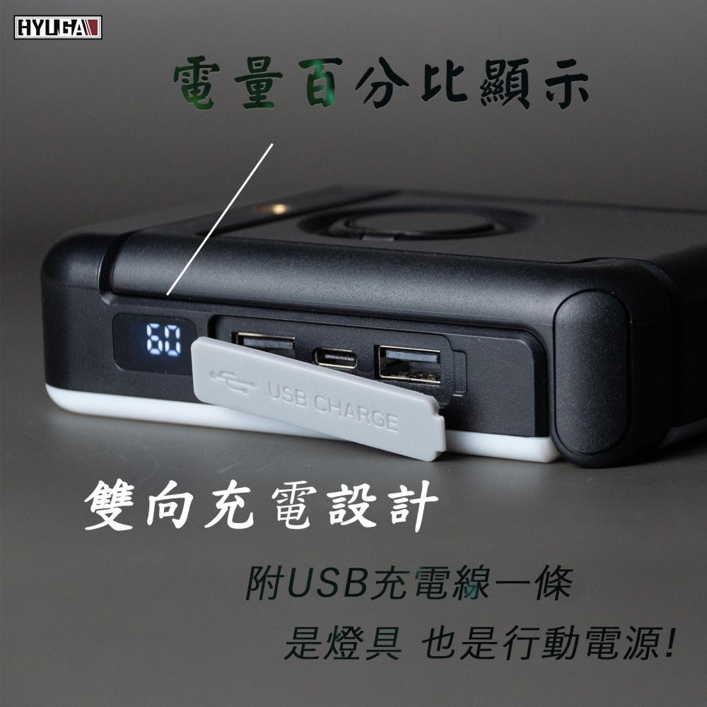 H20 智能露營燈 【暖白光/白光/黃光 露營燈】戶外桌上型 手電筒 可當行動電源