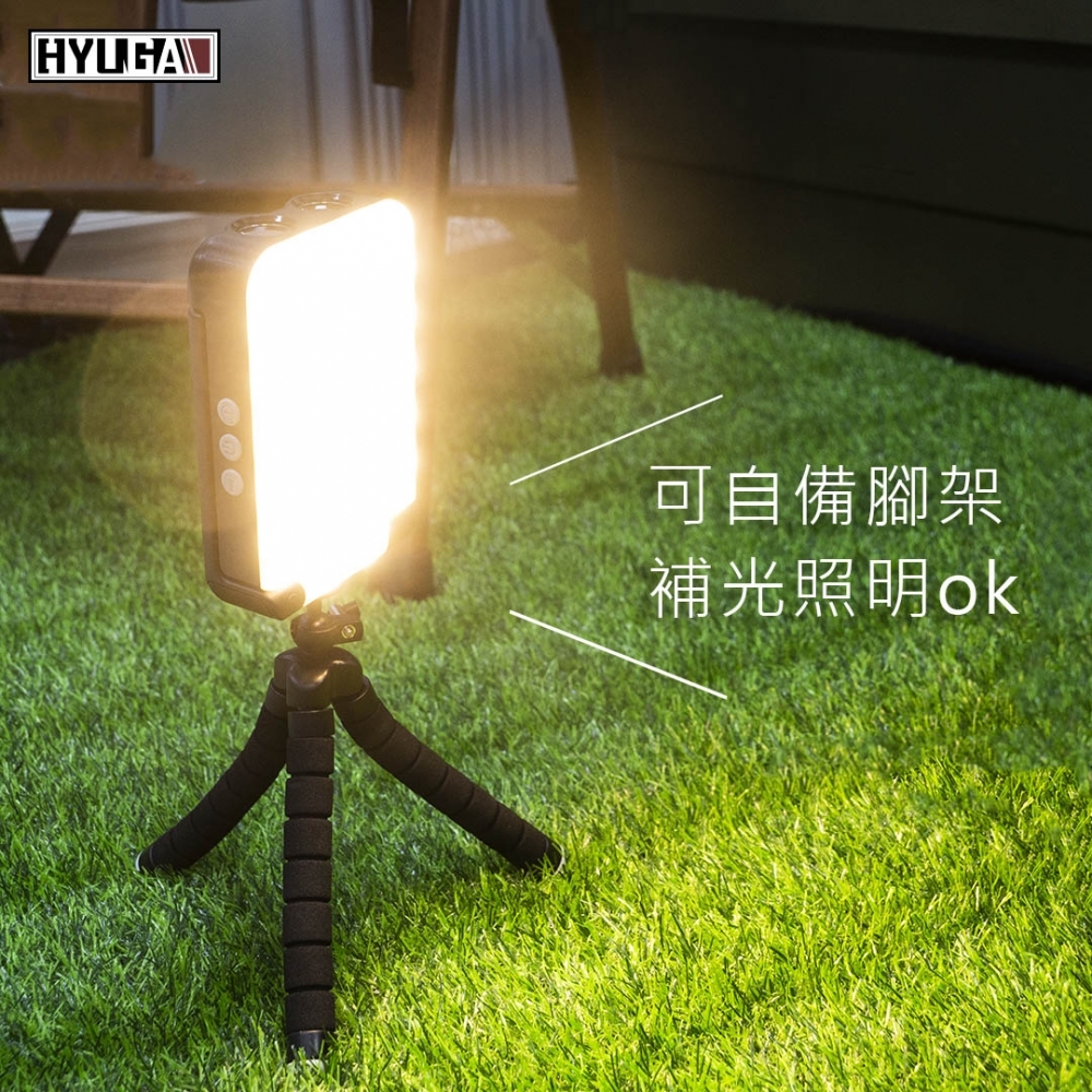 H20 智能露營燈 【暖白光/白光/黃光 露營燈】戶外桌上型 手電筒 可當行動電源