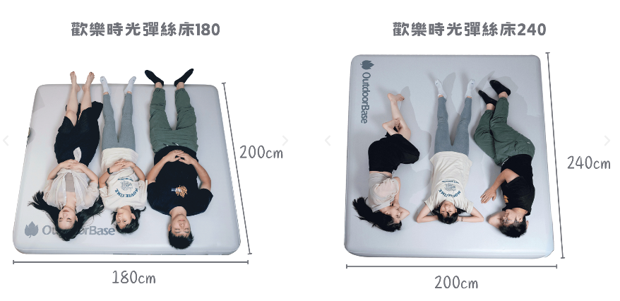 歡樂時光彈絲床180