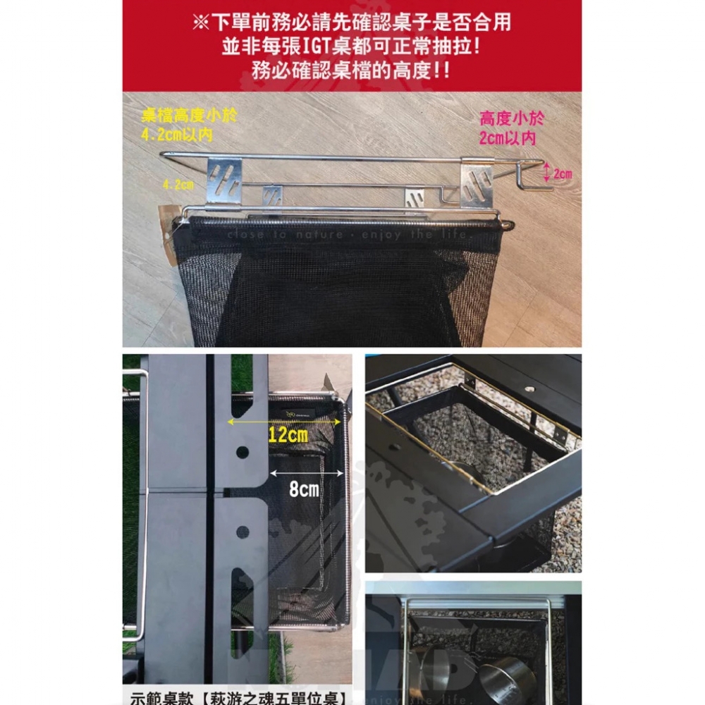 市面上五單位桌通用IGT配件 下沉式爐架 瀝水籃