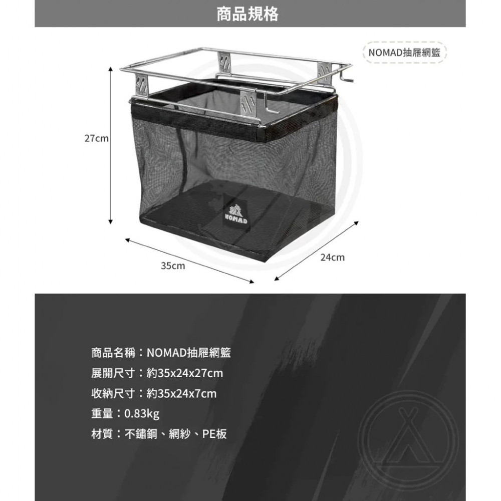 市面上五單位桌通用IGT配件 下沉式爐架 瀝水籃