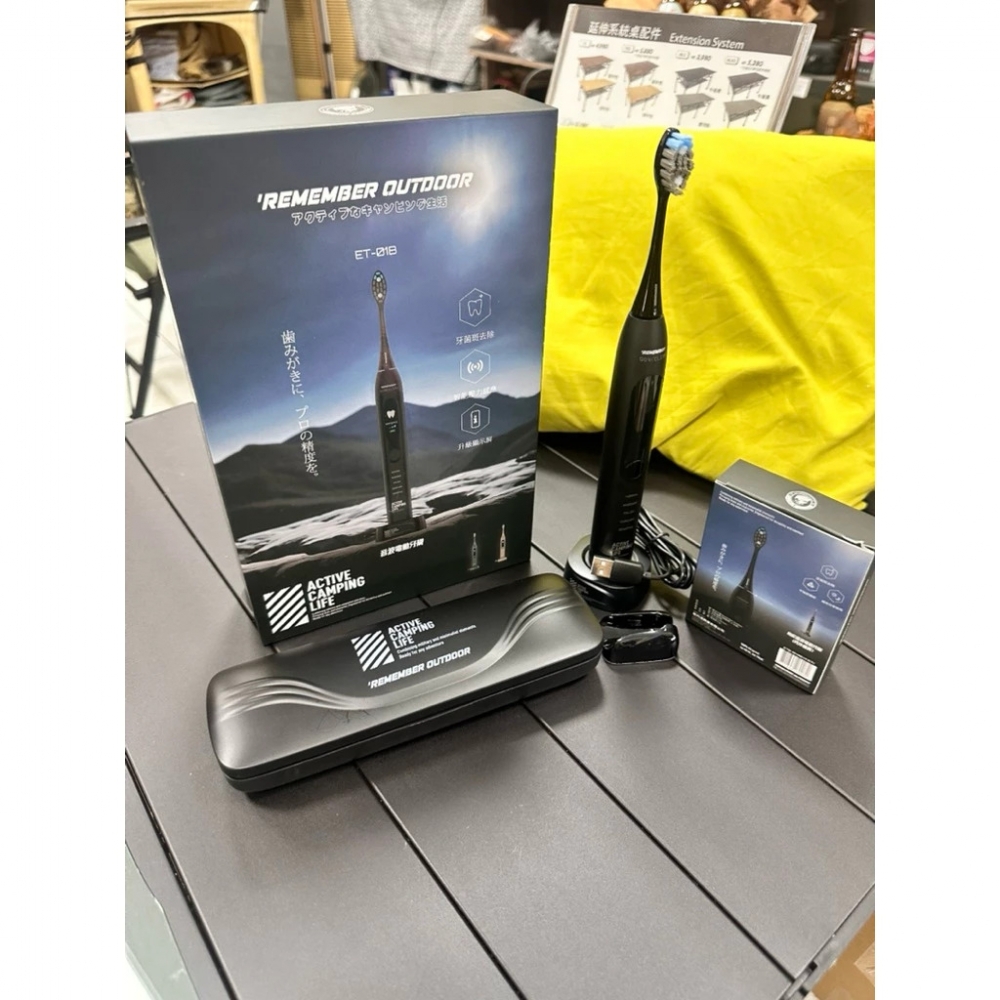 【樂活不露】音波電動牙刷 買就送一年份牙刷頭