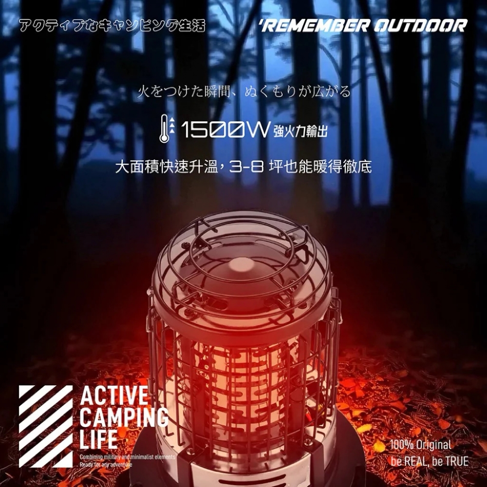 樂活不露-（送一氧化碳偵測器小太陽卡式瓦斯暖爐