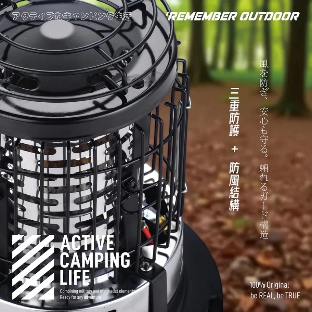 樂活不露-（送一氧化碳偵測器小太陽卡式瓦斯暖爐