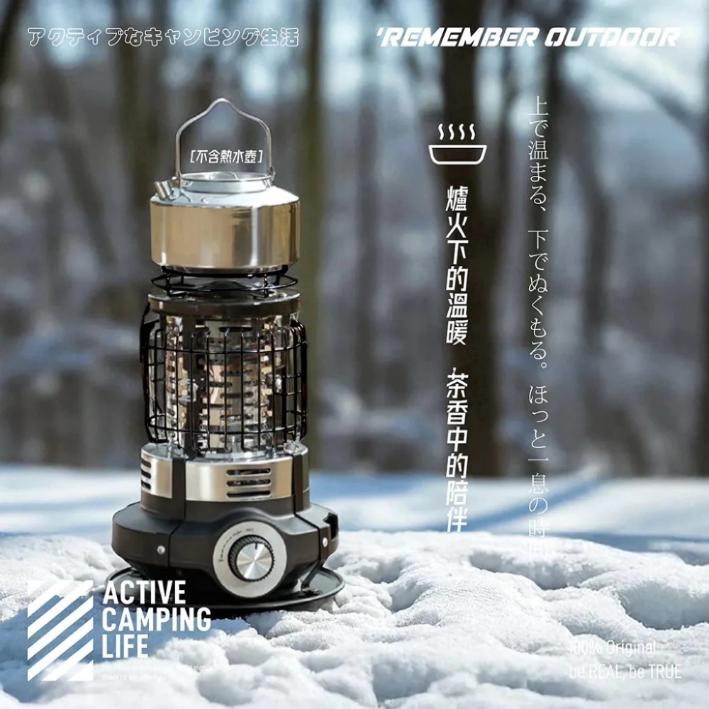 樂活不露-（送一氧化碳偵測器小太陽卡式瓦斯暖爐