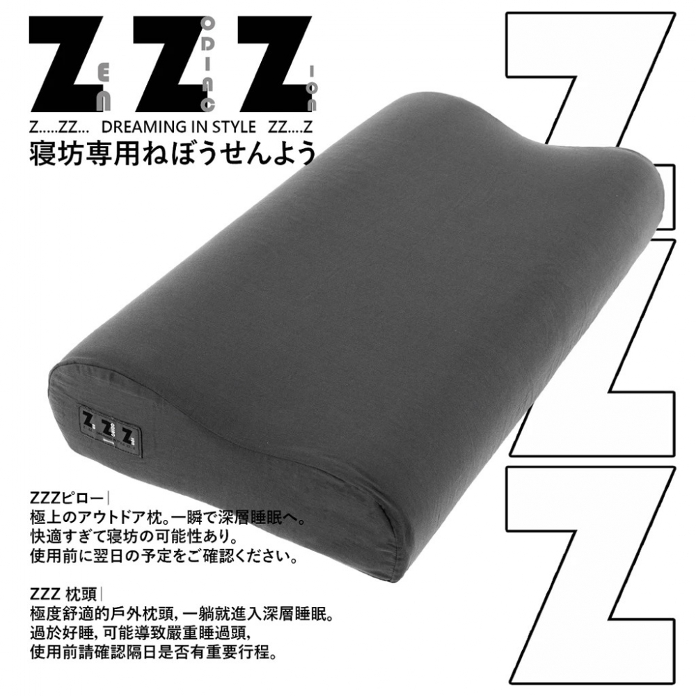 BARACK09 ZZZ加大舒適枕 記憶枕 露營枕頭 攜帶式枕頭