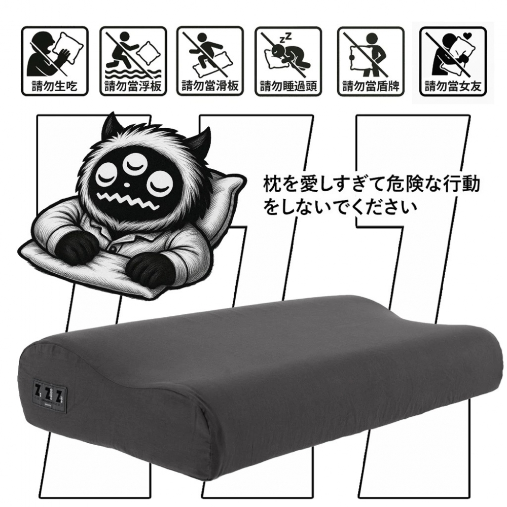 BARACK09 ZZZ加大舒適枕 記憶枕 露營枕頭 攜帶式枕頭