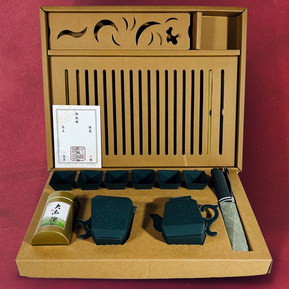 【紙紮】品茗茶具組