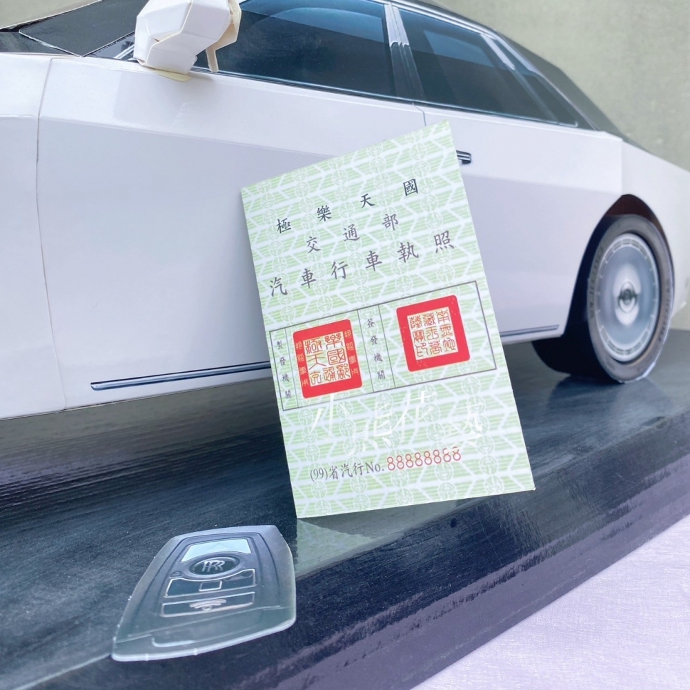 【紙紮】Rolls-Royce 勞斯萊斯