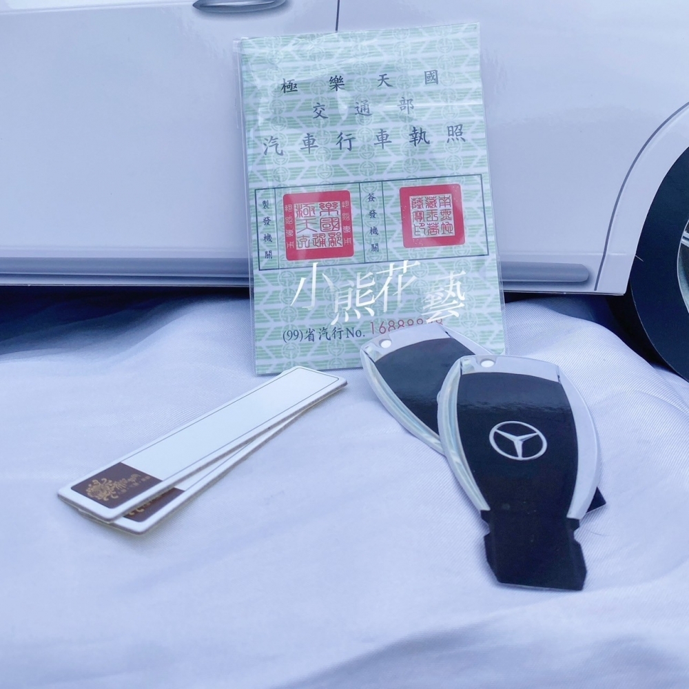 【紙紮】Mercedes-Benz C300