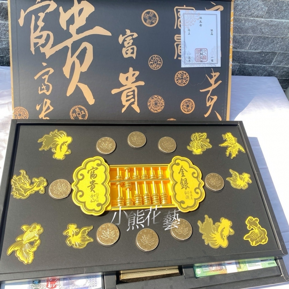 【紙紮】富貴寶盒
