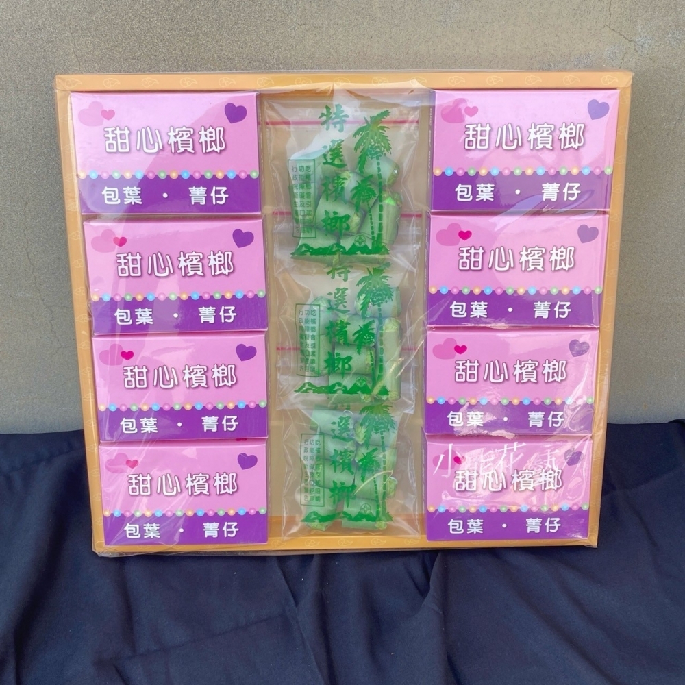 【紙紮】甜心檳榔