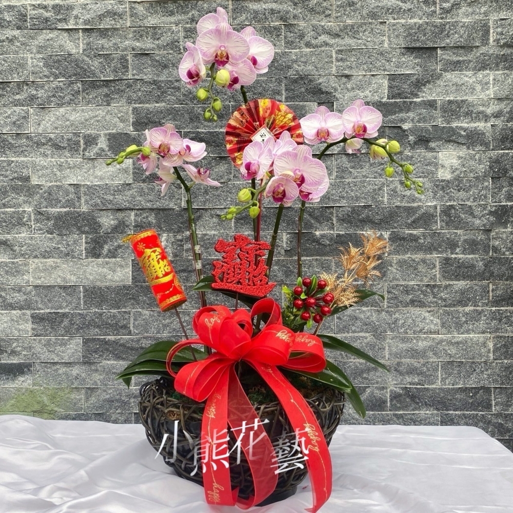 【祝賀蘭花】B