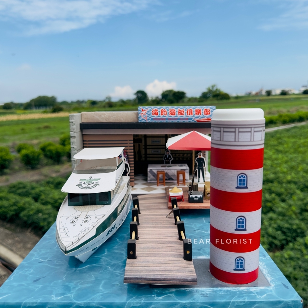 【紙紮】海釣遊艇俱樂部