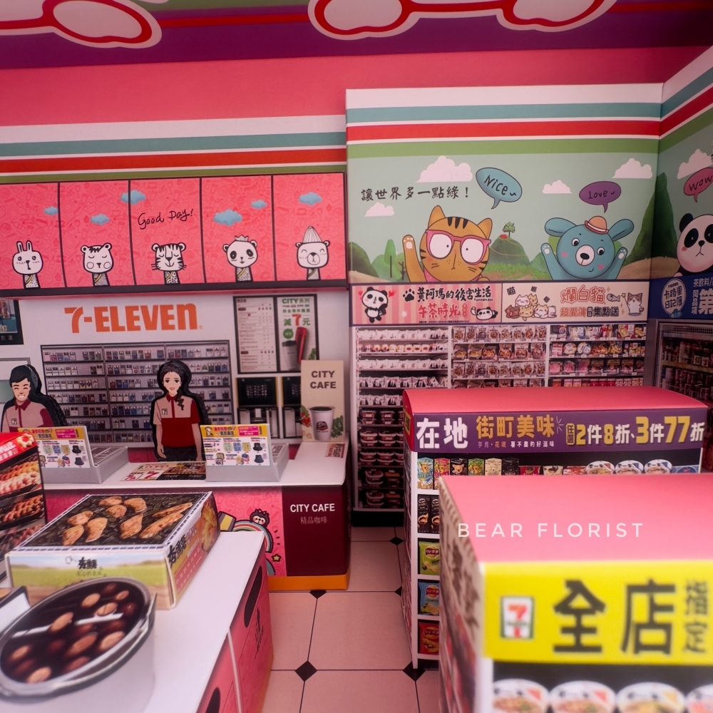【紙紮商店】7-11情境便利商店禮盒