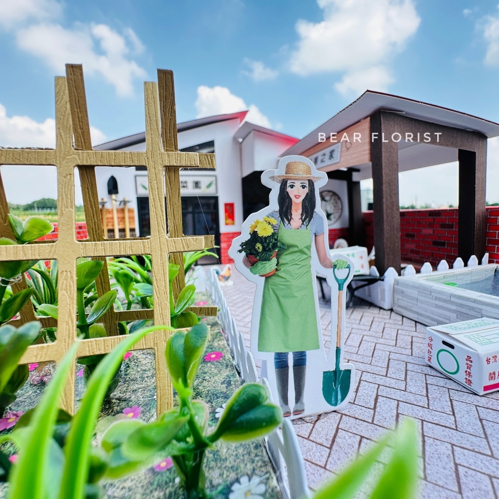 【紙紮】休閒菜園