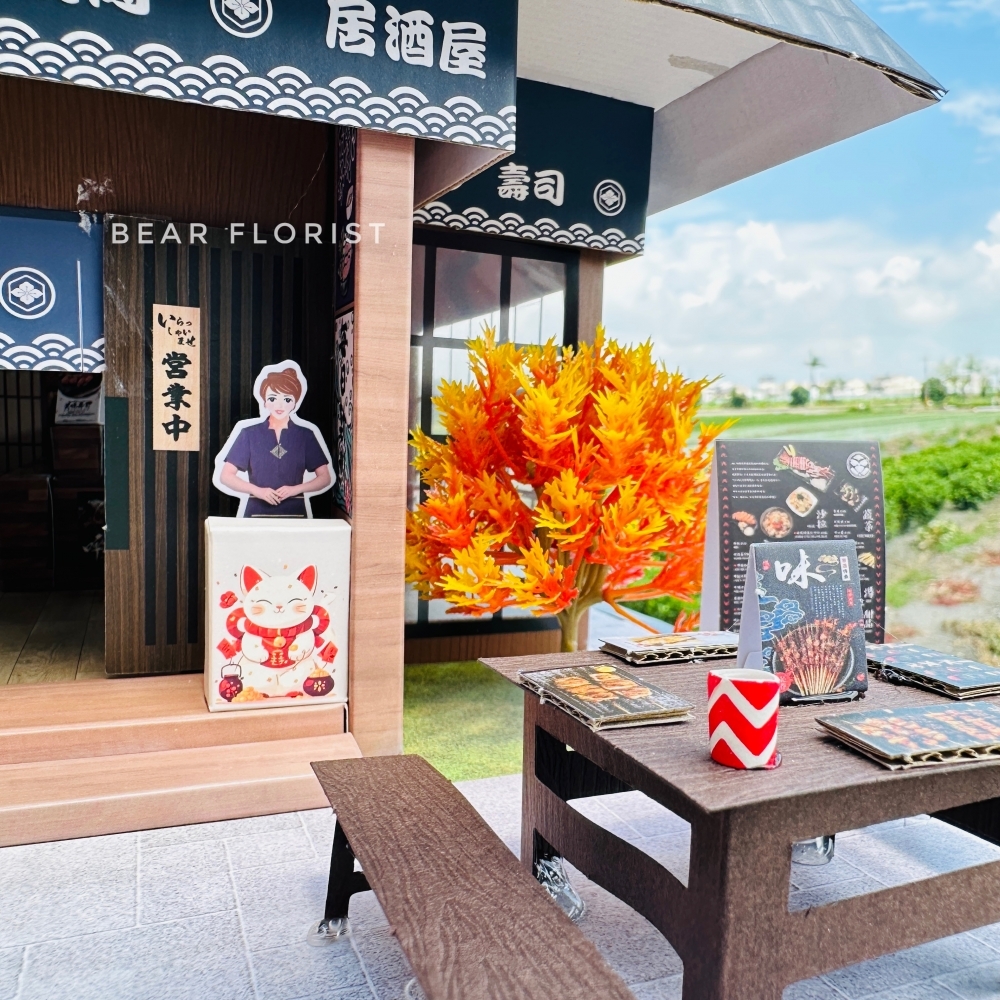 【紙紮日式料理店】居酒屋