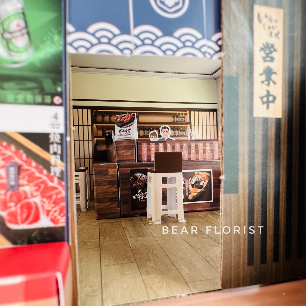 【紙紮日式料理店】居酒屋