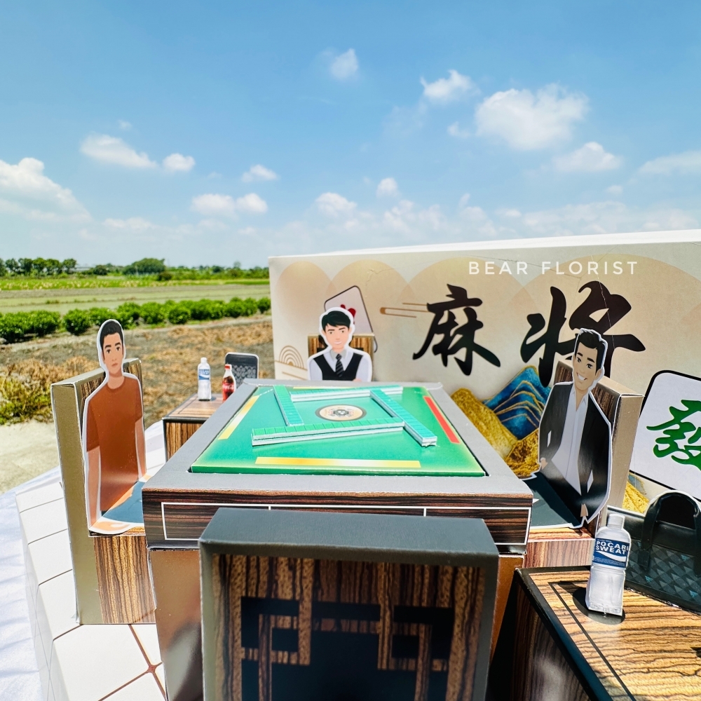 【紙紮】麻將桌禮盒