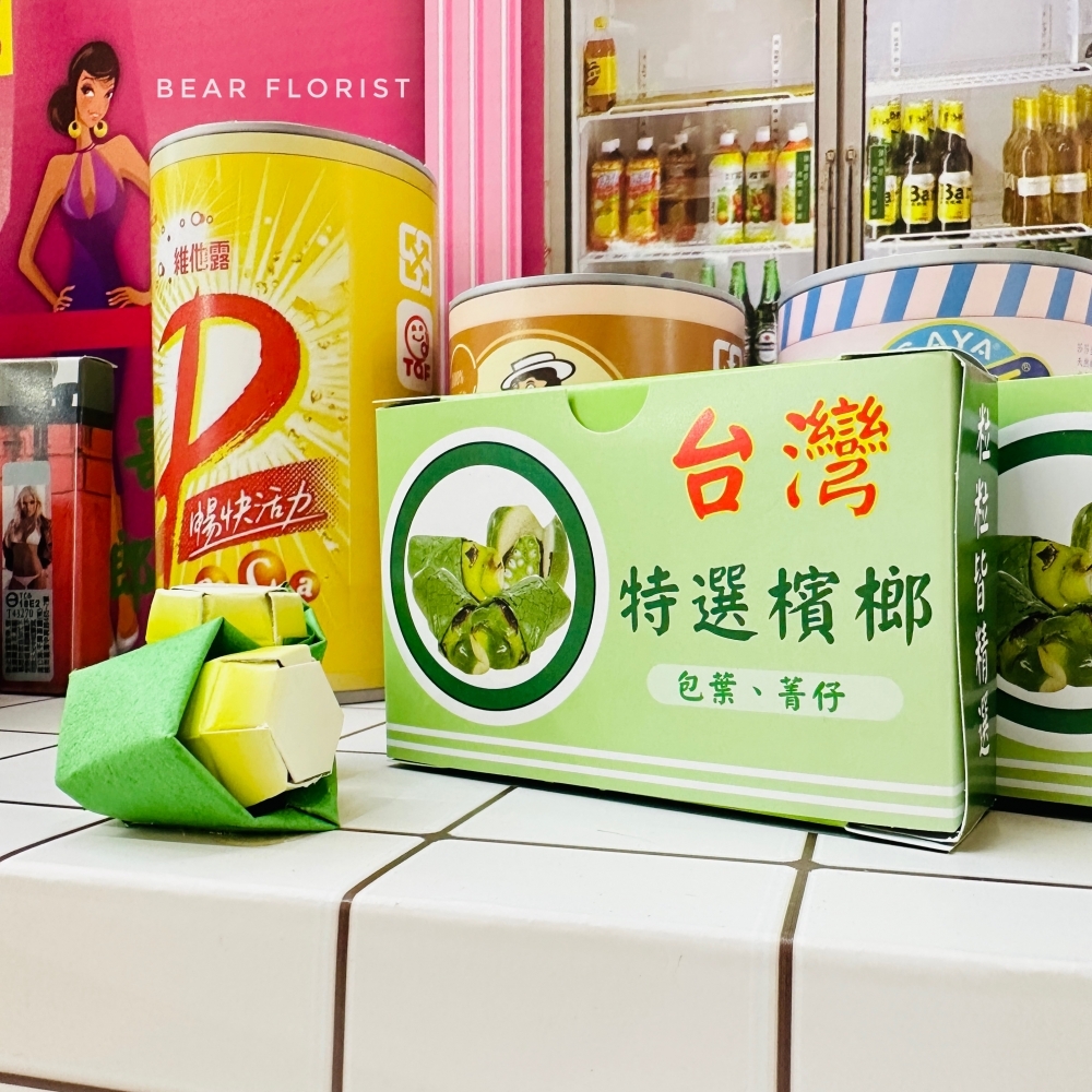 【紙紮】保力達檳榔禮盒