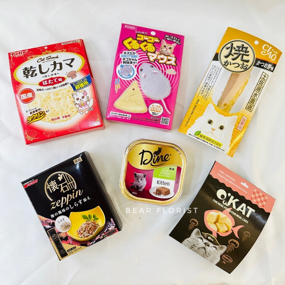 【紙紮】貓咪零食玩具組