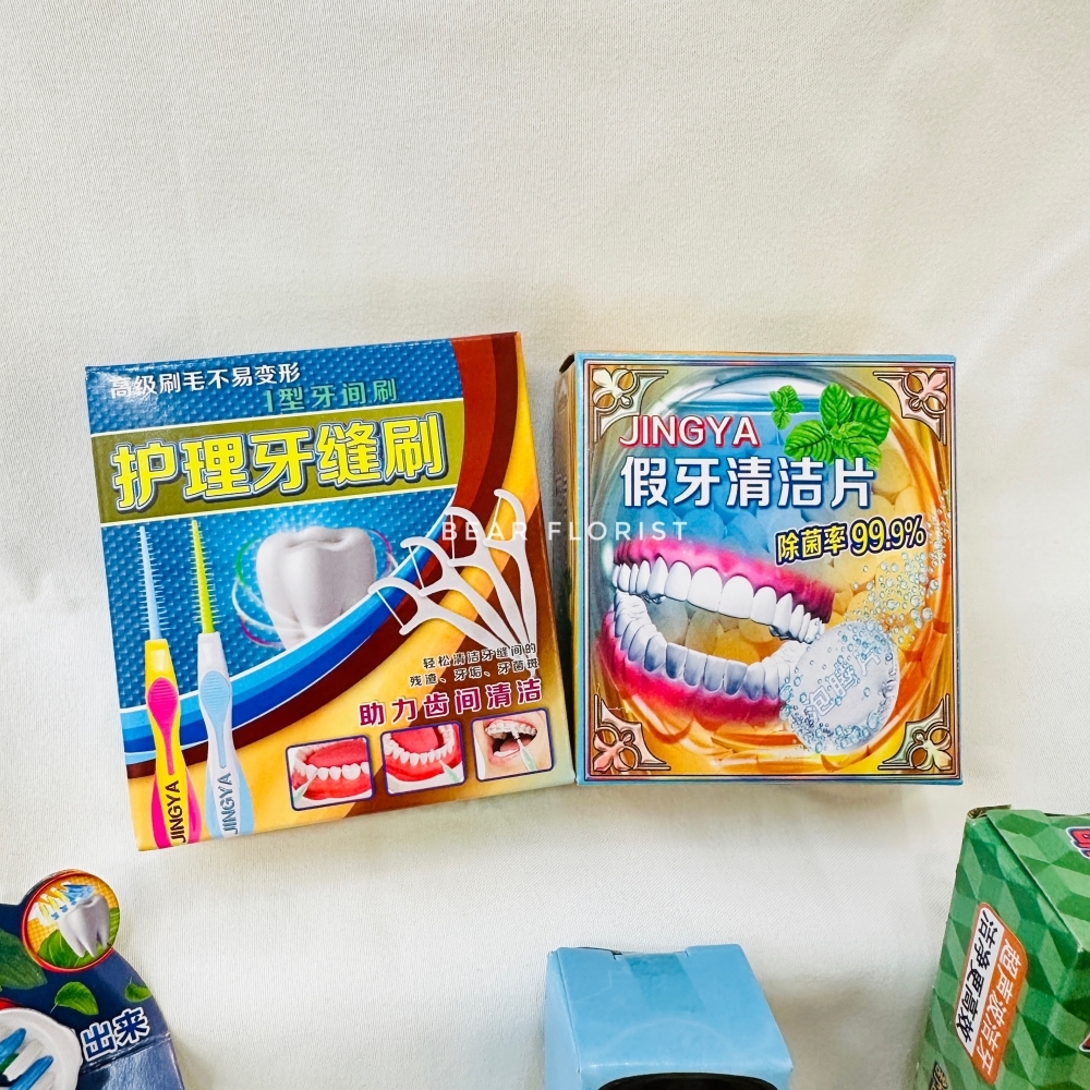 【紙紮】假牙禮盒