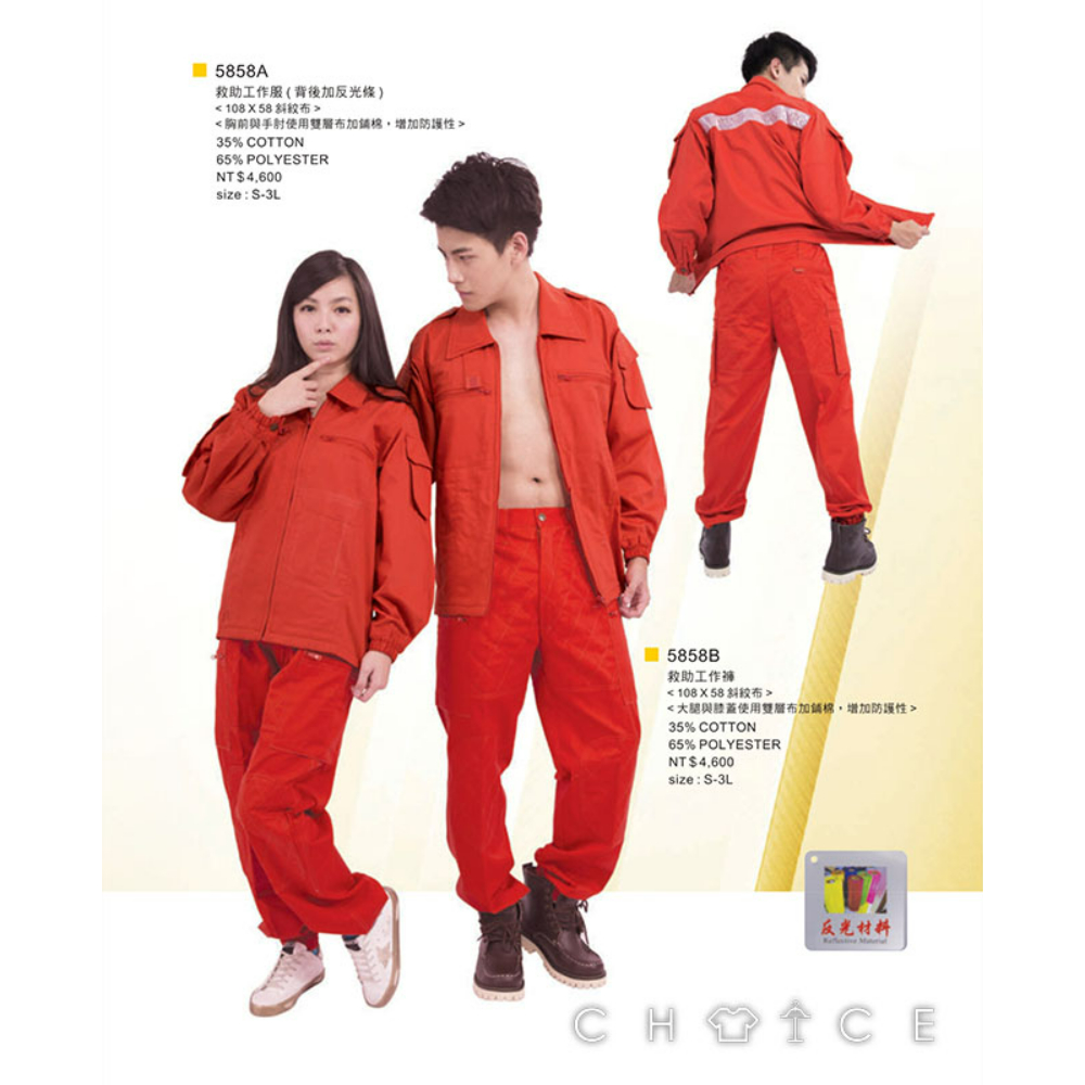MUH JIU 救助