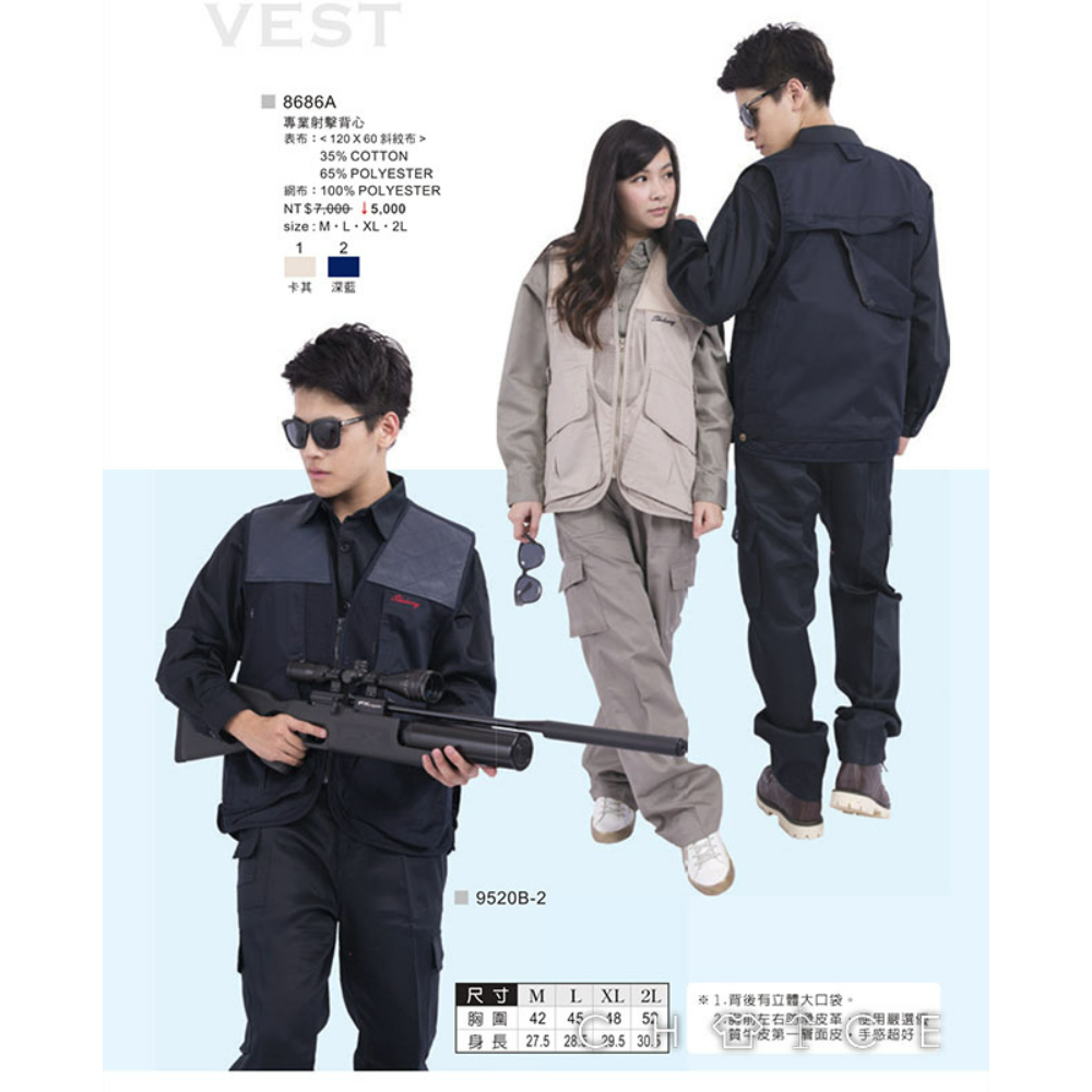 MUH JIU 工作褲