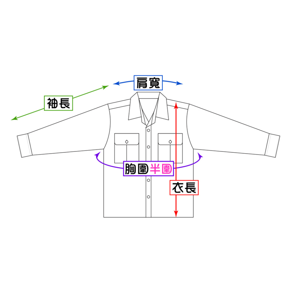 MUH JIU 長袖牛仔衫