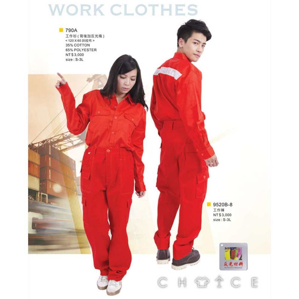 MUH JIU 工作