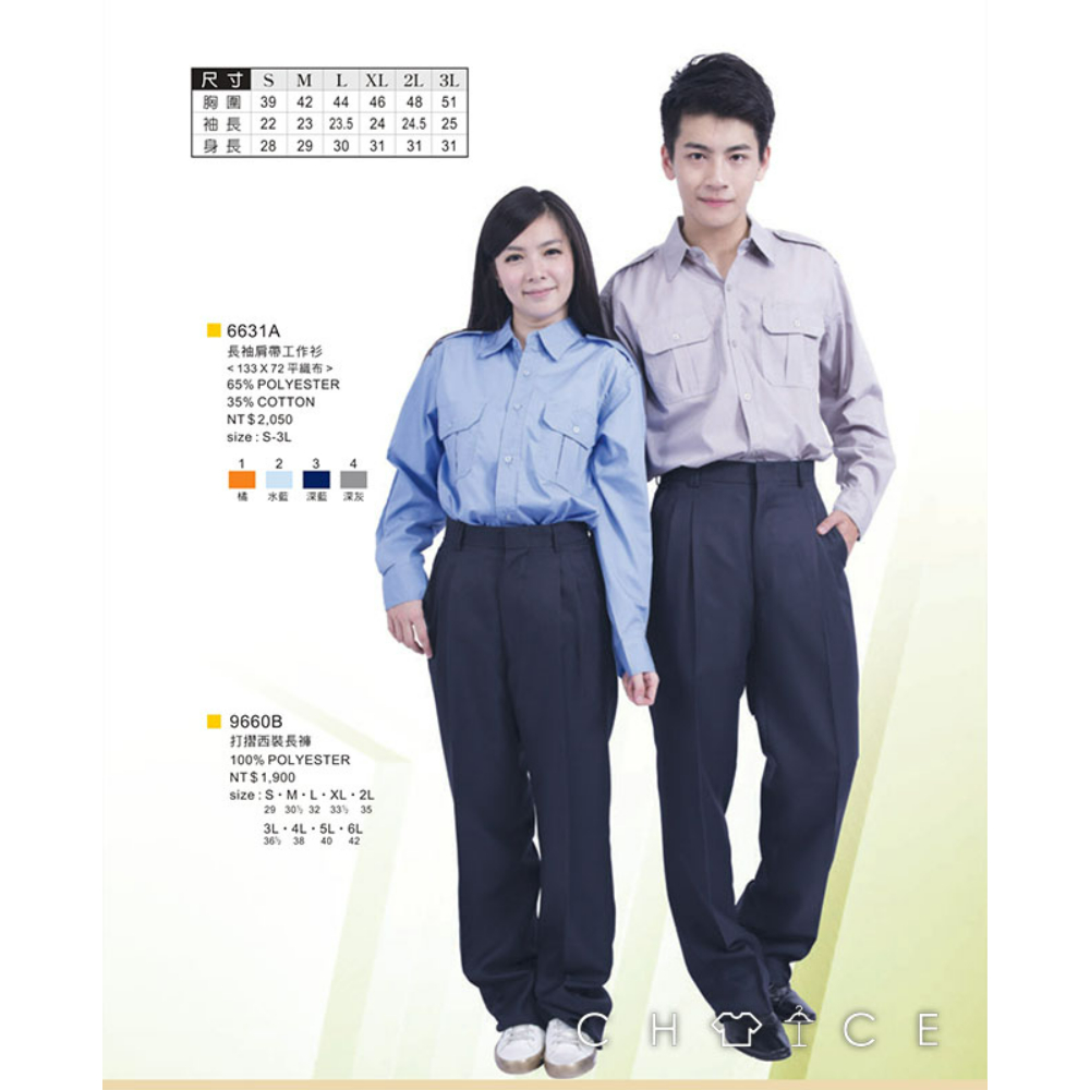 MUH JIU 肩帶