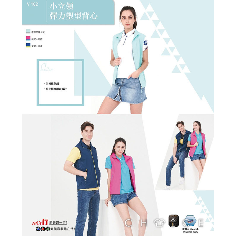 Boheme 彈力塑型背心