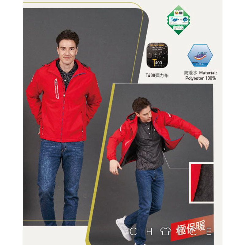 Boheme 可拆帽彈力刷毛保暖外套