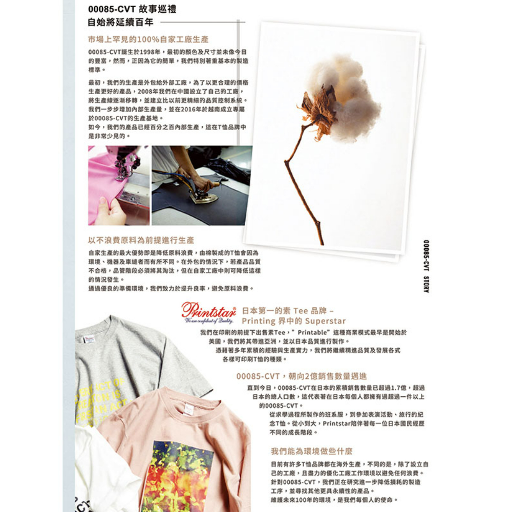 TOMS00102長袖T