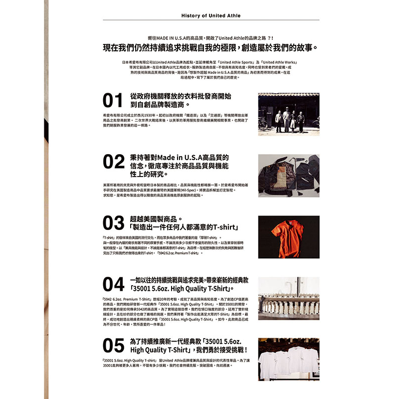 UA絲綢觸感吸濕排汗T