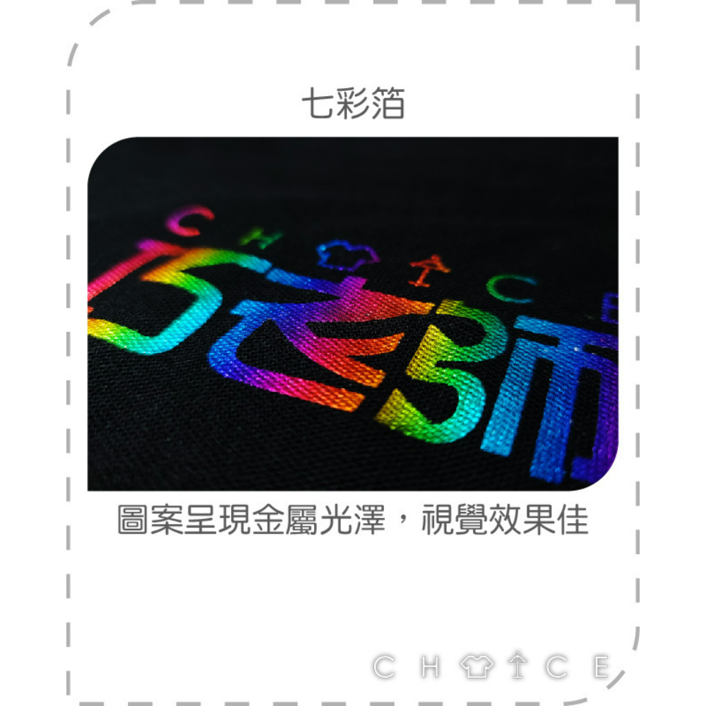 玩印刷