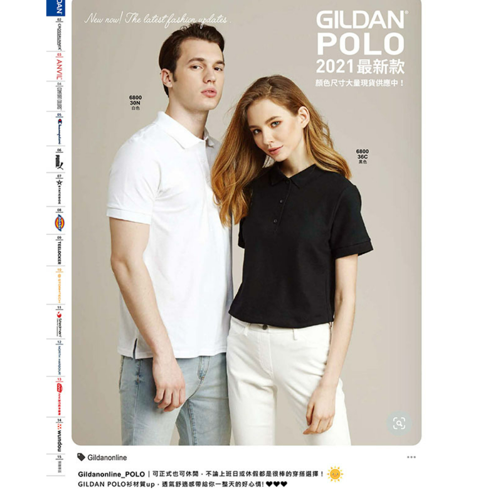 GILDAN6800頂級純棉