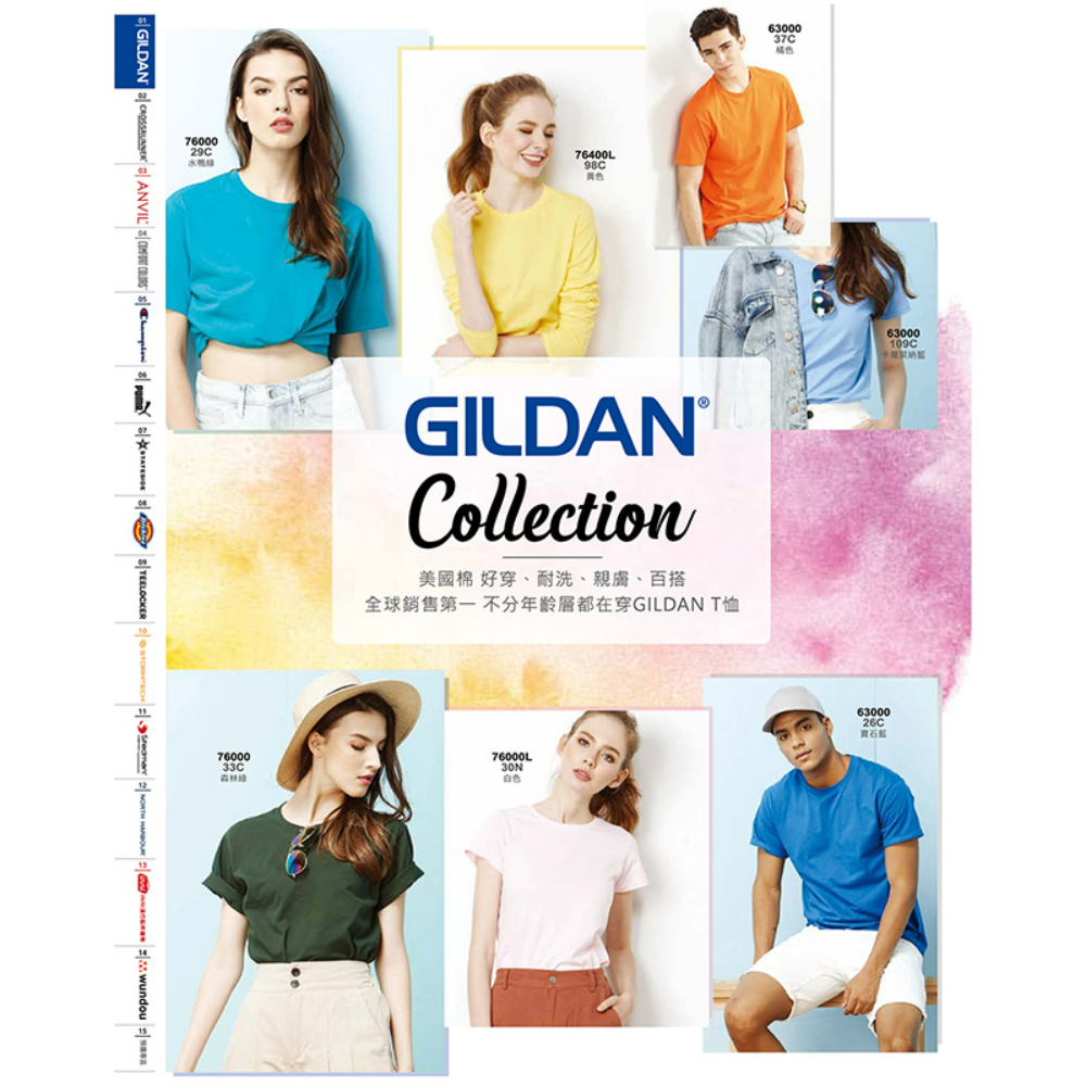 GILDAN73800亞規防皺