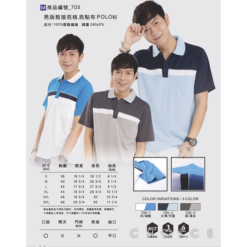 MR亮格排汗