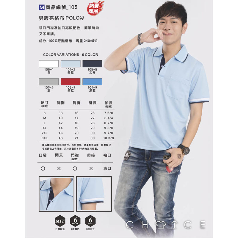 MR亮格排汗