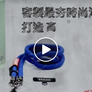 【手機掛繩，時尚與實用的完美結合！】