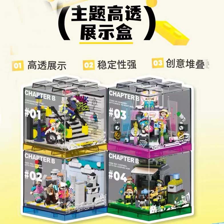 森寶Area-X新都市派對X-BOX 2.0