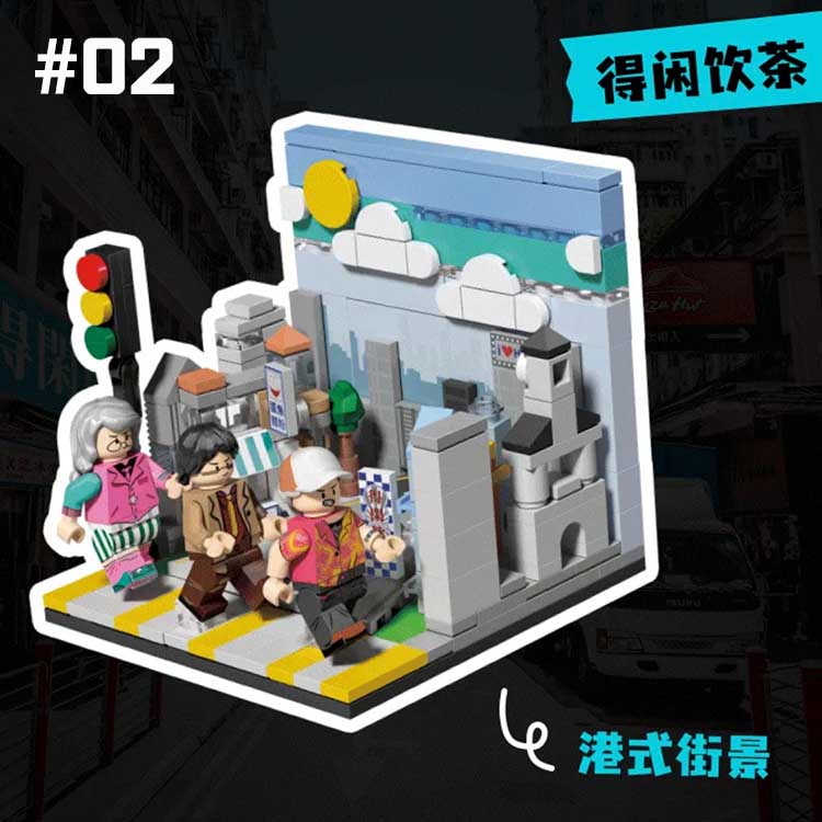 森寶Area-X新都市派對X-BOX 2.0