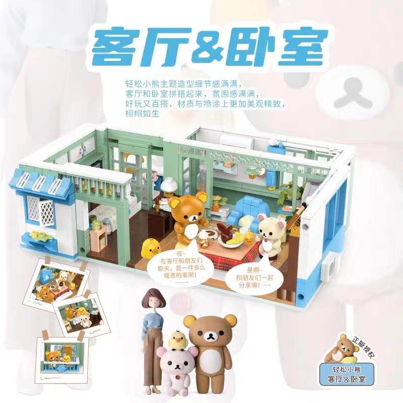 積乎inbrixx輕鬆熊rilakkuma系列廚房餐廳客廳臥室