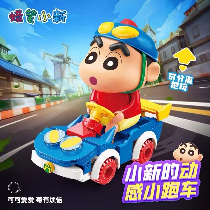 蠟筆小新KUPPY車車