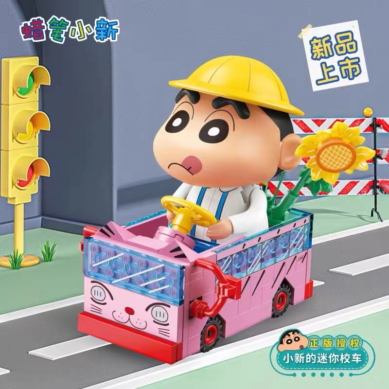 蠟筆小新KUPPY車車