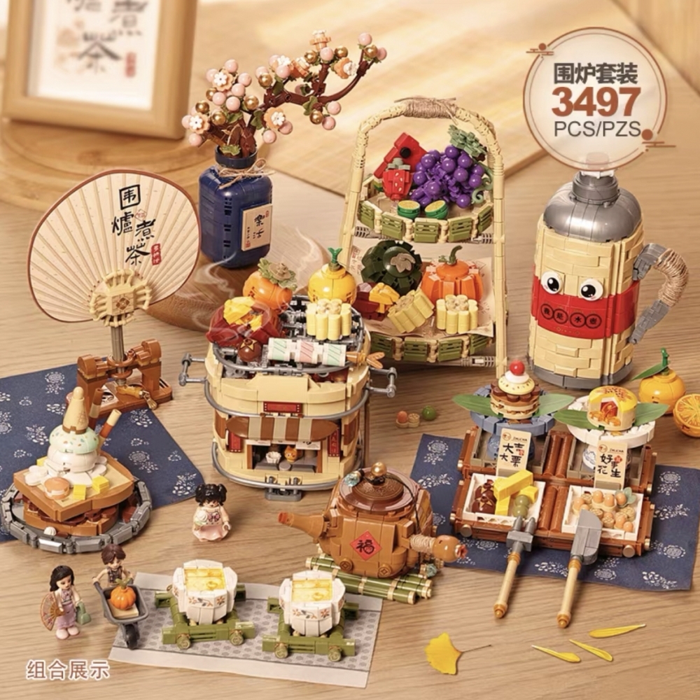 LOZ圍爐煮茶系列